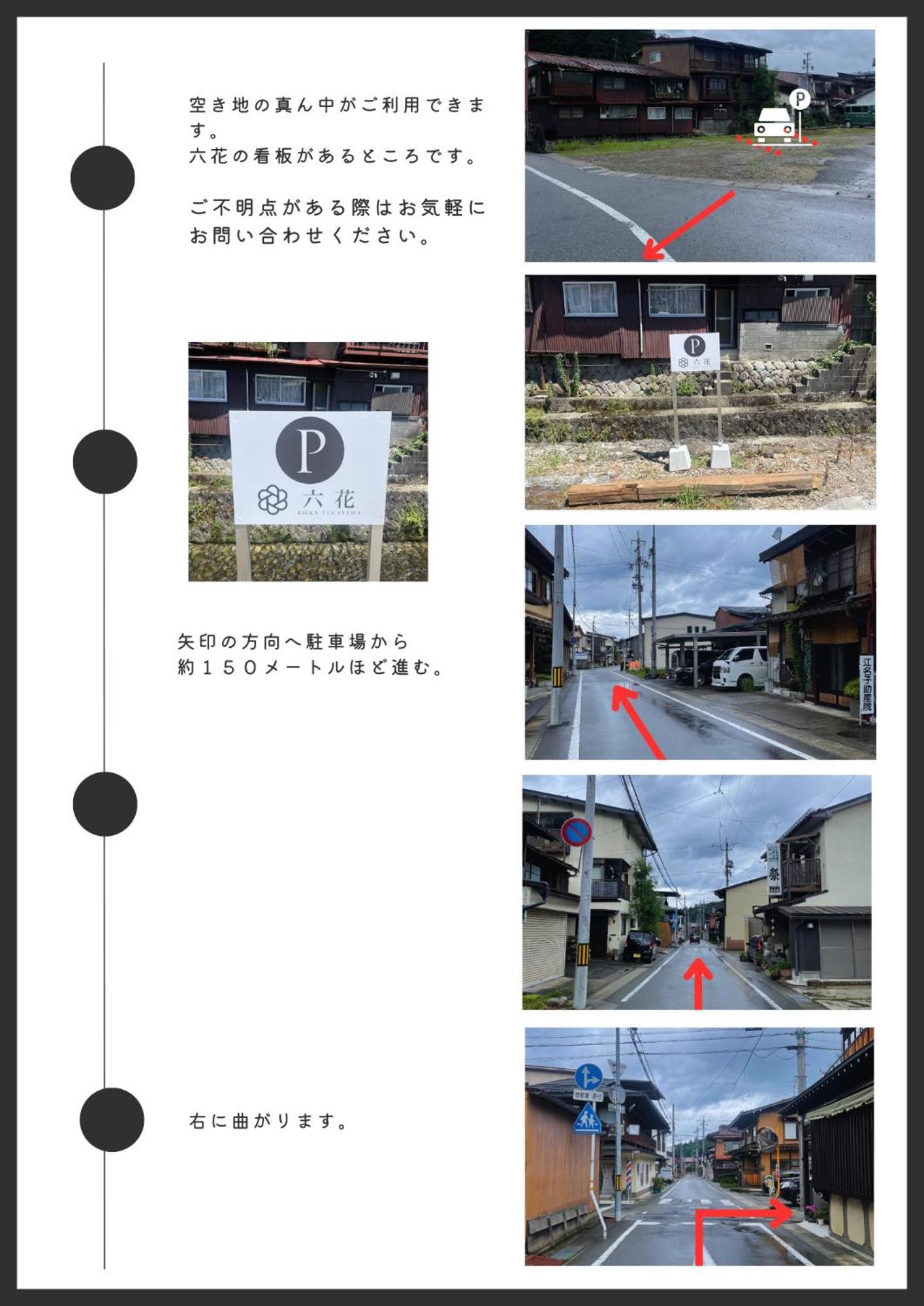 Apartament Rikka Fukiya Takayama  Zewnętrze zdjęcie